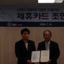 서울공구협회