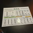 제주목화 이미지