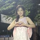 온라인 가수님 응원 이미지