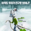 폭스2 이미지