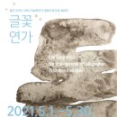 델문도뮤지엄 이미지