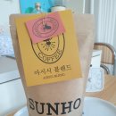 홈카페 에티오피아 블렌딩 선호커피 맛 후기