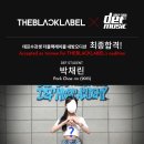 데프댄스DEFDANCE)학원데프댄스DEFDANCE | 2026 하반기 내방오디션 총정리! 영등포 댄스학원 데프댄스스쿨 오디션 준비 시작