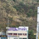 칠서면보건지소 이미지