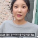 크리에이터 덕자 사건 정리 이미지