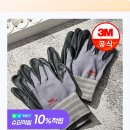 기름슈퍼 | 벽돌도 번쩍! 기름도 착! 3M 슈퍼터프 안전장갑 쓰고 광렙한 작업 후기