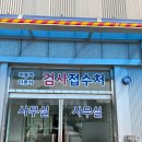 현대자동차종합정비공업사 이미지