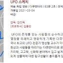 주식회사 플릭스코 이미지