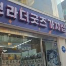 당근뽑기방 이미지