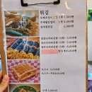 인정궁물떡볶이 이미지