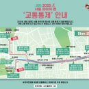 RUN 광화문 이미지