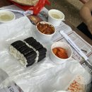 하동충무김밥 이미지