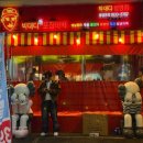 크나큰옛날통닭 이미지