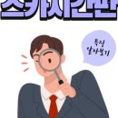 피아노스토리피아노교습소 이미지