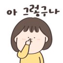 마장동아재네정육식당 이미지