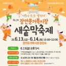 거북숙박 이미지