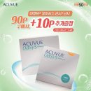 으뜸50안경콘택트(서대문영천시장점) 이미지