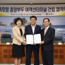 여객선터미널 이미지