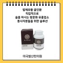 강서미래퀵서비스 | 법제유황 골인환 직업적으로 술을 마시는 밤 문화 유흥업소 종사자분들을 위한 솔루션