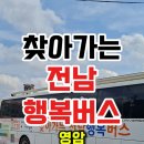 남풍리경로당 네이버블로그