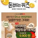 소이케이크