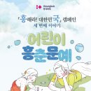 춘 이데일리