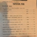 탭스터(TAPSTER)