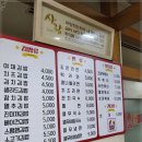 조은김밥 이미지