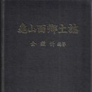 구산면552 이미지