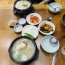 진주본가한방삼계탕 이미지