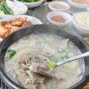 왕가마솥돼지국밥 | 부산 기장 국밥 좌천 맛집 왕가마솥돼지국밥 기장장안 굿굿