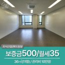 엔터공인중개사사무소 이미지
