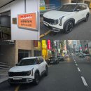 여예사 카서비스 | 부산 렌트카 선경렌트카 내돈내산 솔직 후기
