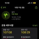 주간요가 이미지