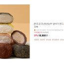 초록곰떡공방