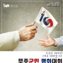 무주읍229 이미지