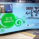 신설동역(1) 이미지