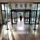 2018-03-0190 | 대한민국 액티비티 총망라 여행 <서울 가볼만한 곳 4>