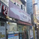 세영돼지국밥 네이버블로그