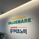 하나금융투자(주)서면지점 | 🚨사회초년생 필독🚨 밸류마크 위드지점 재무상담 후기