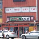 선일 이미지