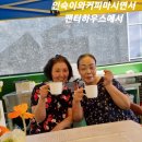 팬터하우스 이미지