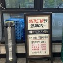 파스쿠찌 모현점 | 익산 모현동 파스타 맛집, 요남자 모현점 샐러드바까지 가성비 미친곳