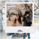 단듸랩
