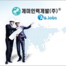 (주)개미인력 이미지