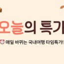 오늘민속카페