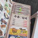 앤모슬포점