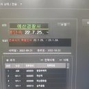 스마트폰으로 버스 전광판 관리까지? 시내버스 LED 전광판 시스템의 진화