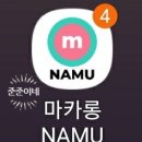 아이맘스토어