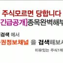 [스페코 - 증권정보채널] 스페코(013810) 종목분석 및 향후 투자 대응전략 이미지